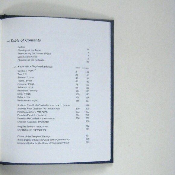 Stone Edition Chumash Vayikra Leviticus Artscroll Series Religious Textbook - Picture 7 of 11